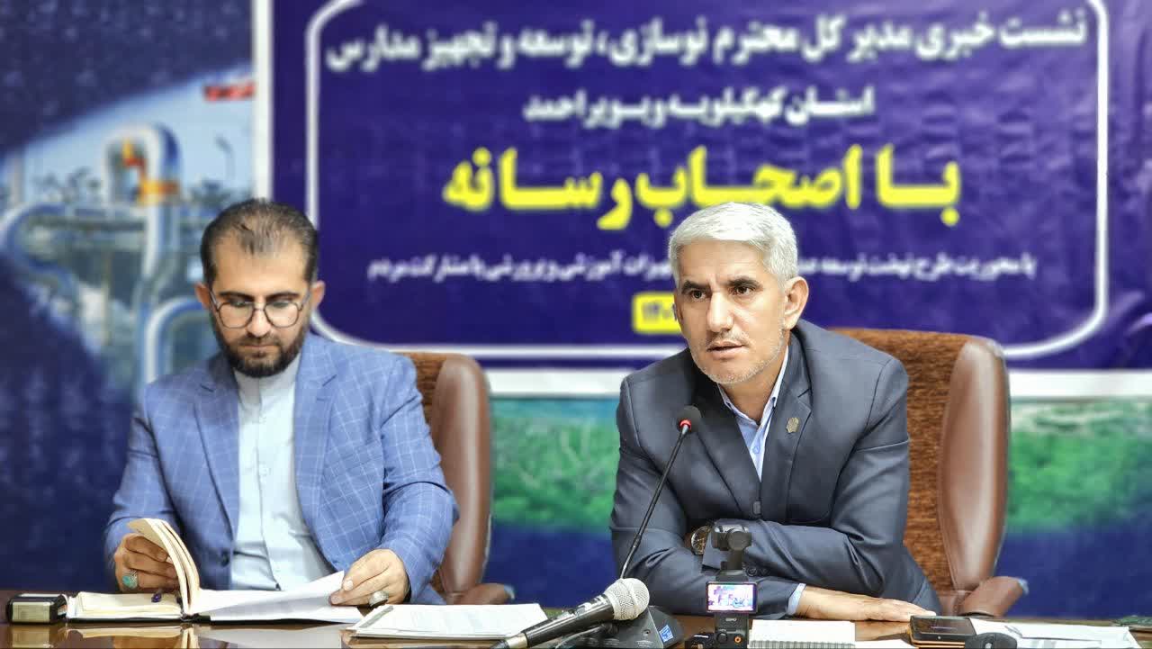 مدیرکل نوسازی مدارس کهگیلویه و بویراحمد: سازمان نوسازی مدارس به عنوان بازوی سخت افزاری وزارت آموزش و پرورش در تمام استان ها فعالیت می کند