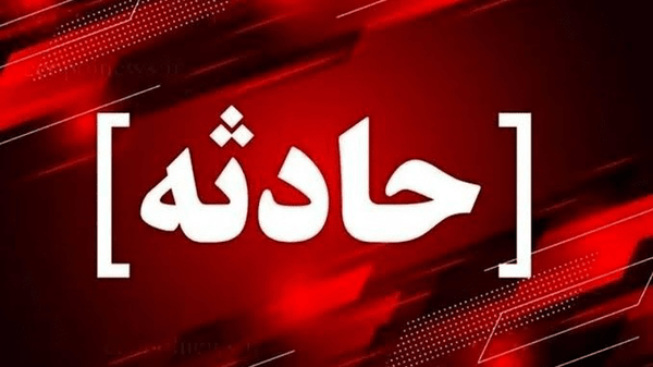 حادثه در گچساران