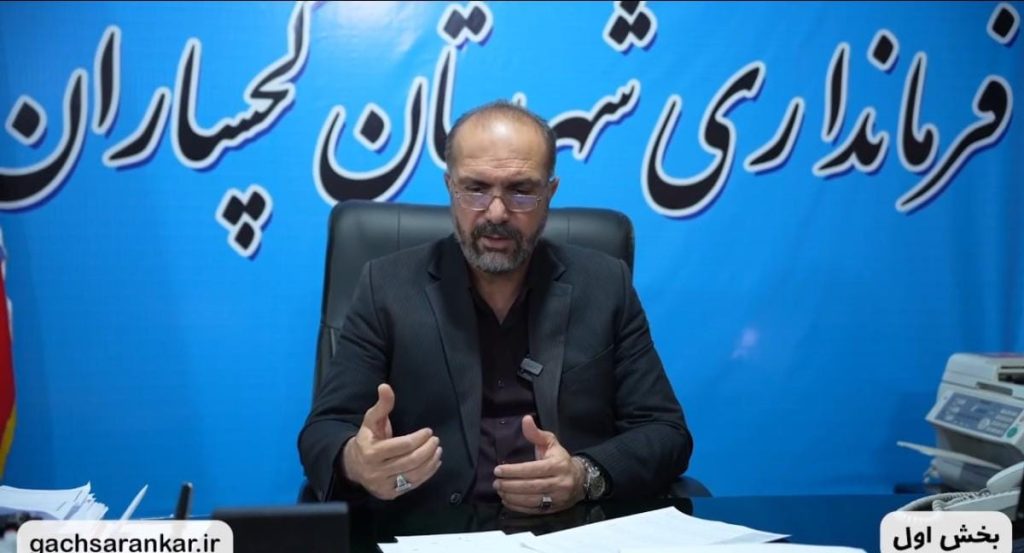 فرماندار گچساراناز تغییر رویه جذب نیروی انسانی در پروژه‌های اقتصادی شهرستان خبر داد