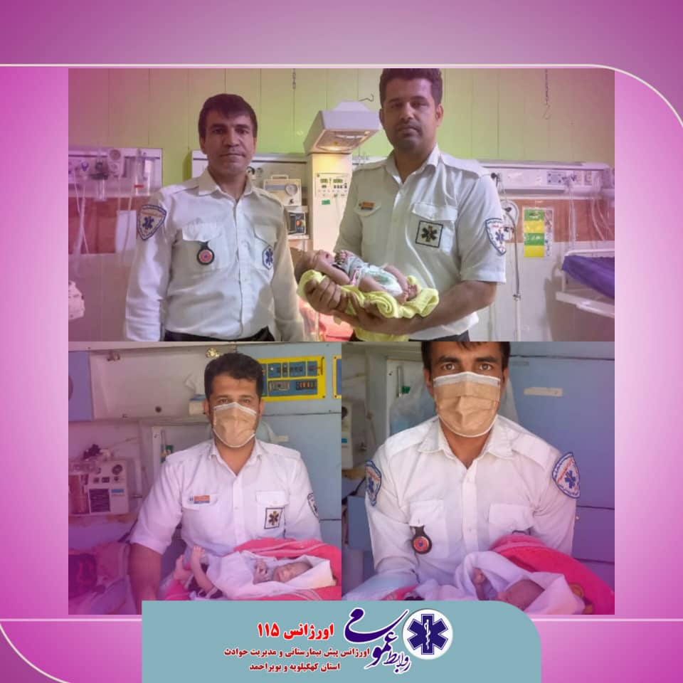 به کمک کارشناسان فوریت های پزشکی فرشته کوچک تلخاب شیرینی در خانه چشم به جهان گشود.   