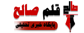 سلام دنیا!