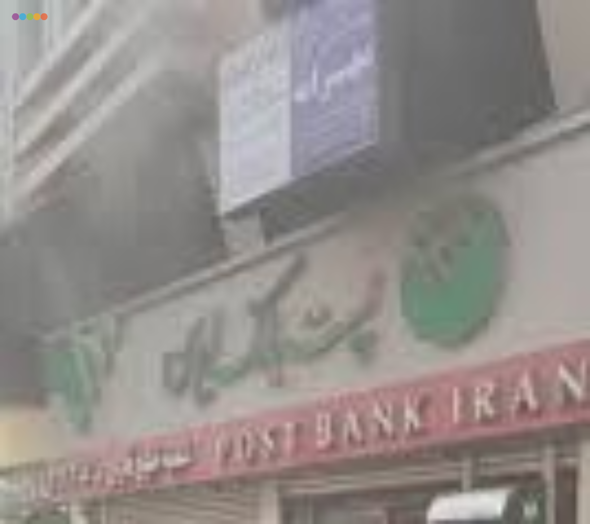 آتش سوزی در یکی از بانکهای گچساران آتش سوزی در یکی از بانکهای گچساران