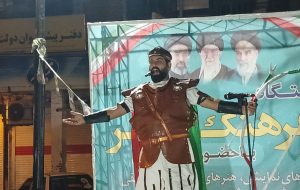 بزرگداشت حکیم ابوالقاسم فردوسی و پاسداشت زبان فارسی در گچساران با همکاری نهادهای فرهنگی